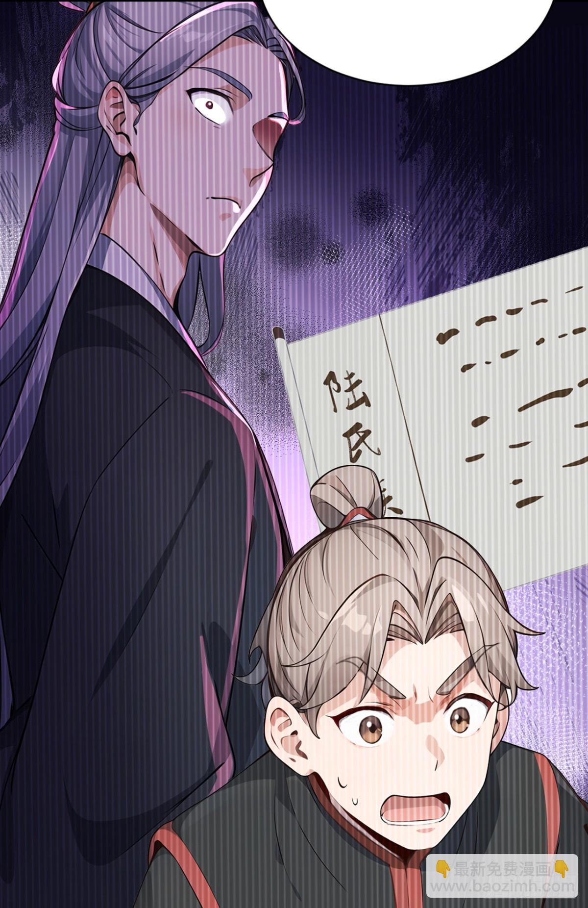 我，神龍之後！ - 第134話 完結：遵從自己的心 - 3