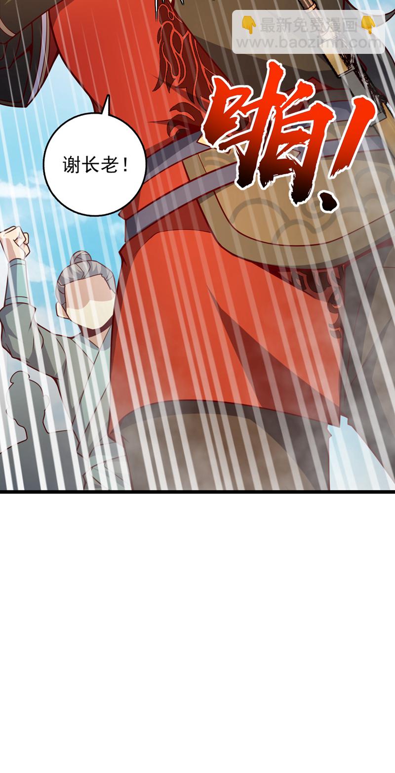 第16话 二，二十颗兽晶？！-第16话