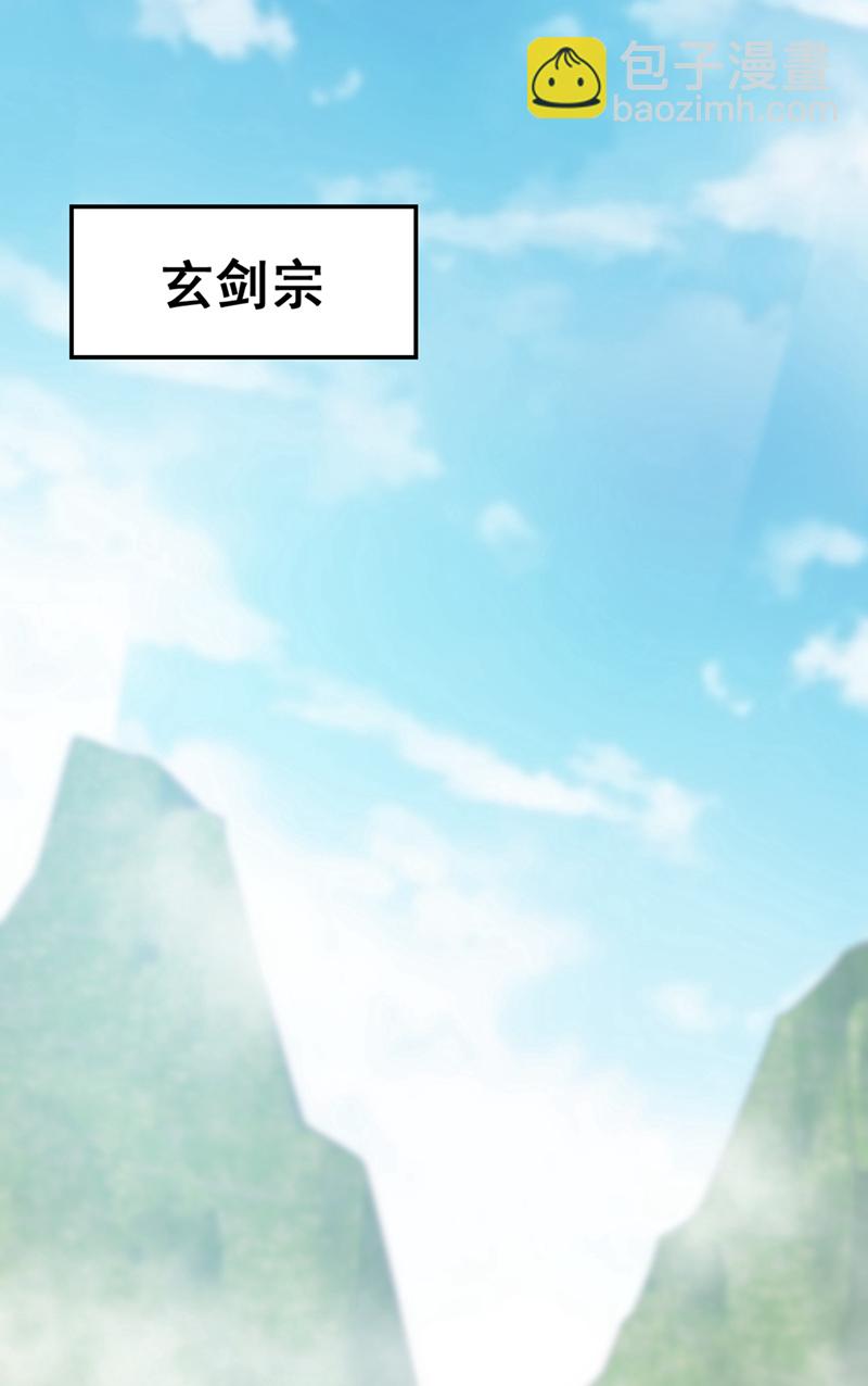 第16话 二，二十颗兽晶？！-第16话