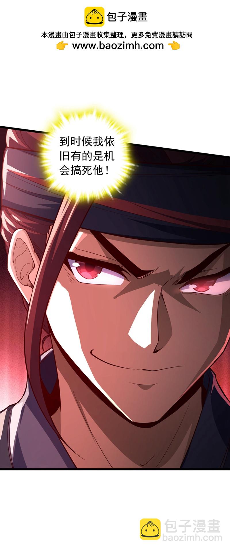 第16话 二，二十颗兽晶？！-第16话