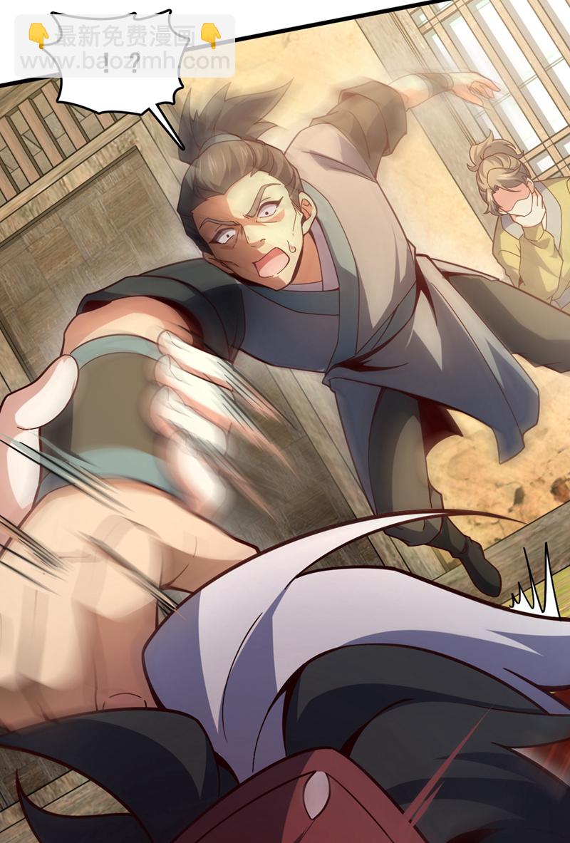 第16话 二，二十颗兽晶？！-第16话