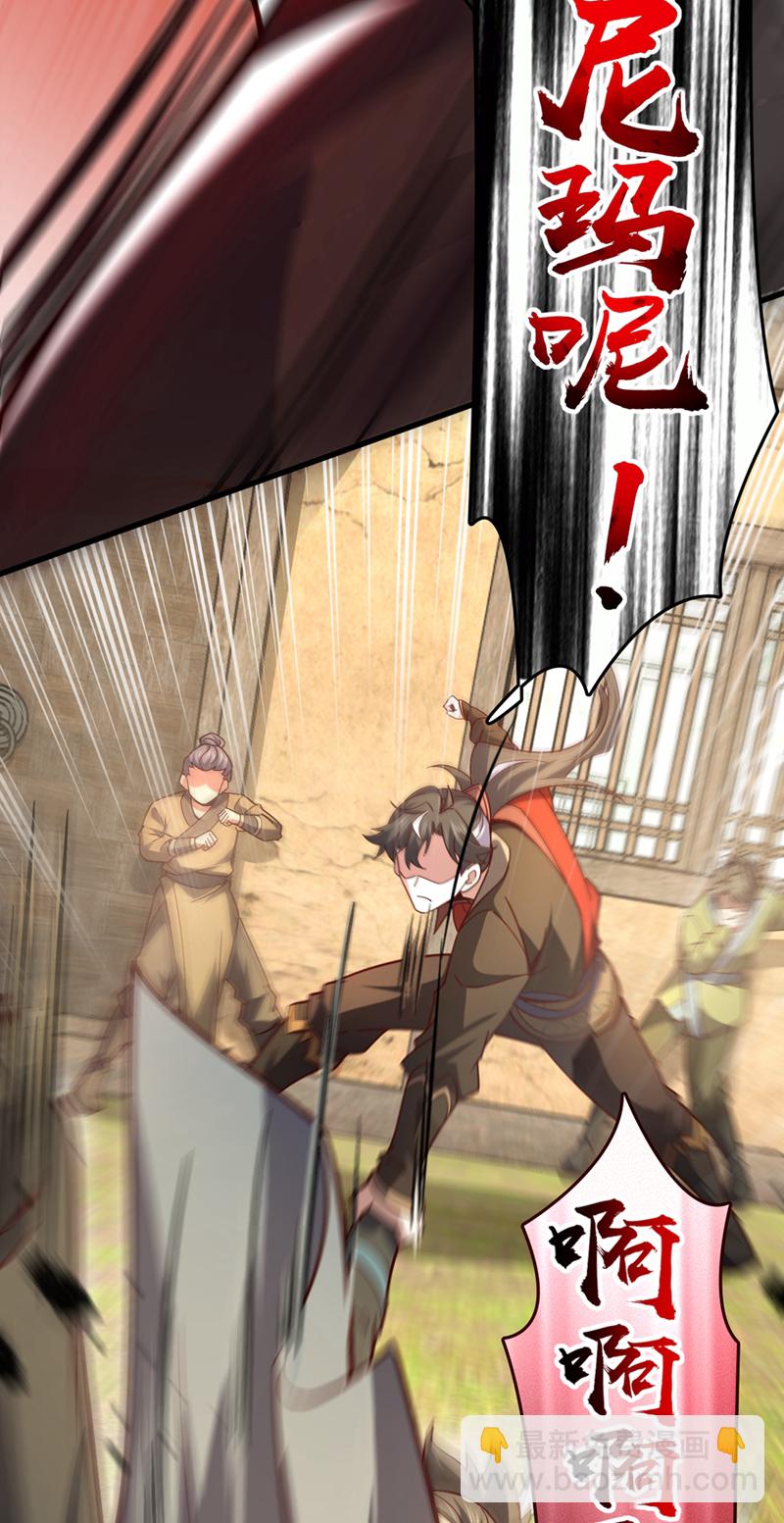 第16话 二，二十颗兽晶？！-第16话