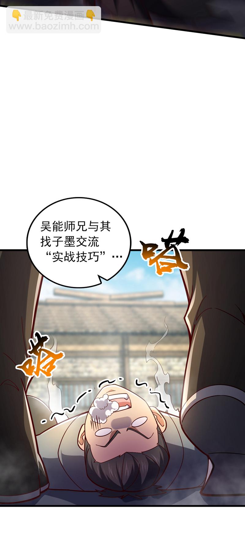 第16话 二，二十颗兽晶？！-第16话