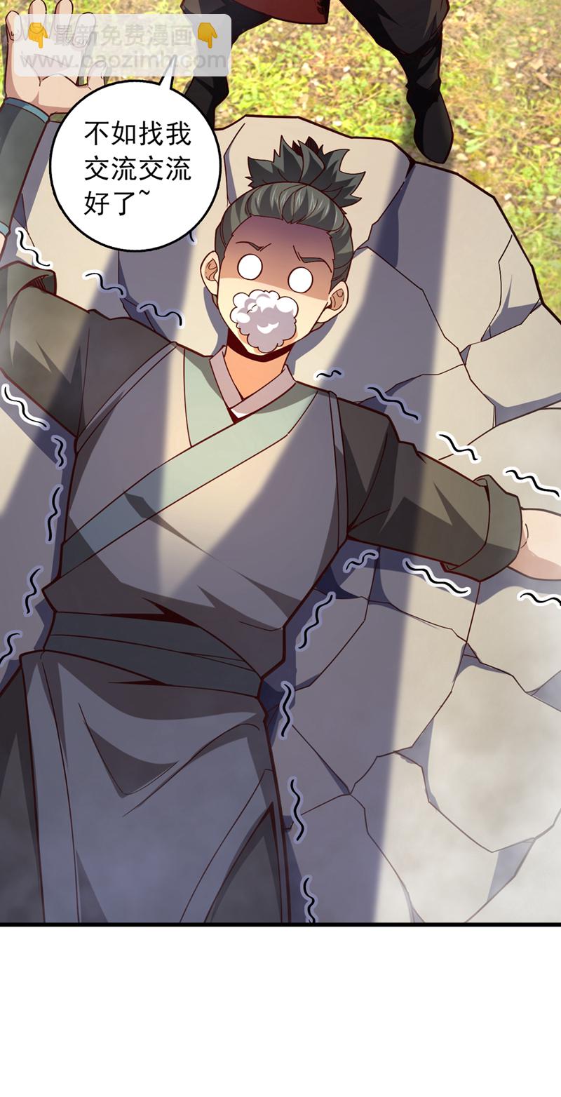 第16话 二，二十颗兽晶？！-第16话