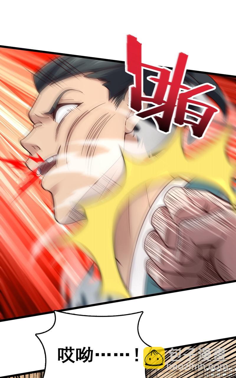 第16话 二，二十颗兽晶？！-第16话