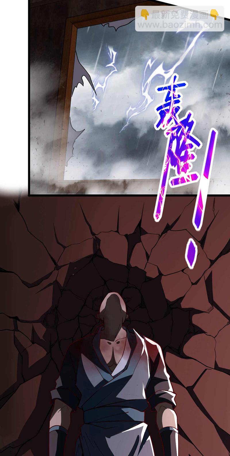 第20话 是你杀了子墨？-第20话