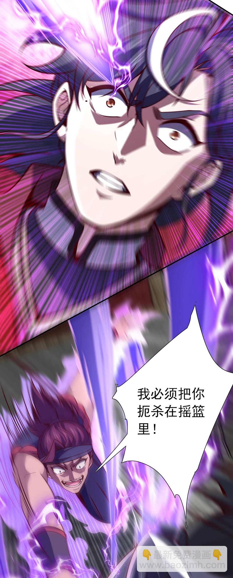 第20话 是你杀了子墨？-第20话