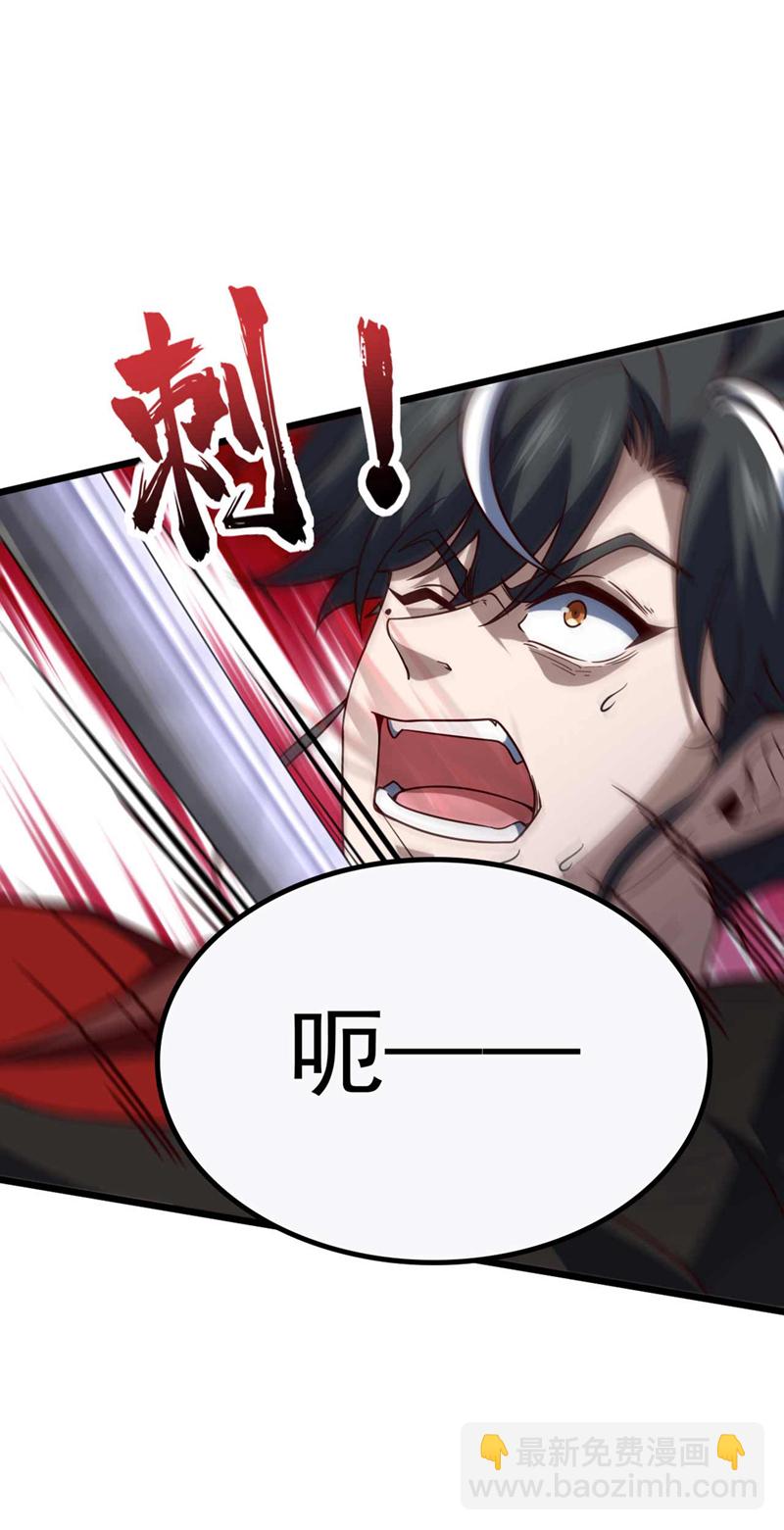 第20话 是你杀了子墨？-第20话