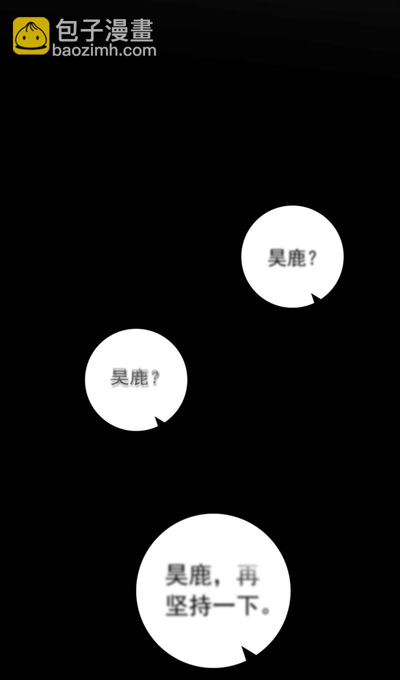 第20话 是你杀了子墨？-第20话