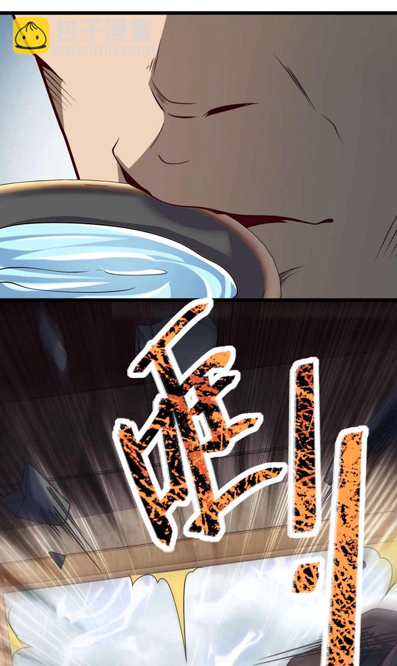 第20话 是你杀了子墨？-第20话