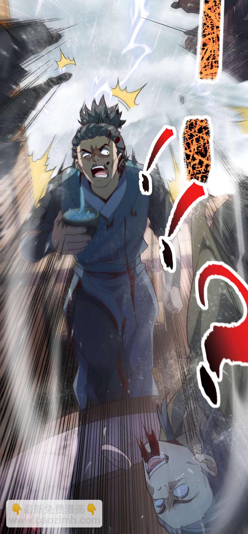 第20话 是你杀了子墨？-第20话