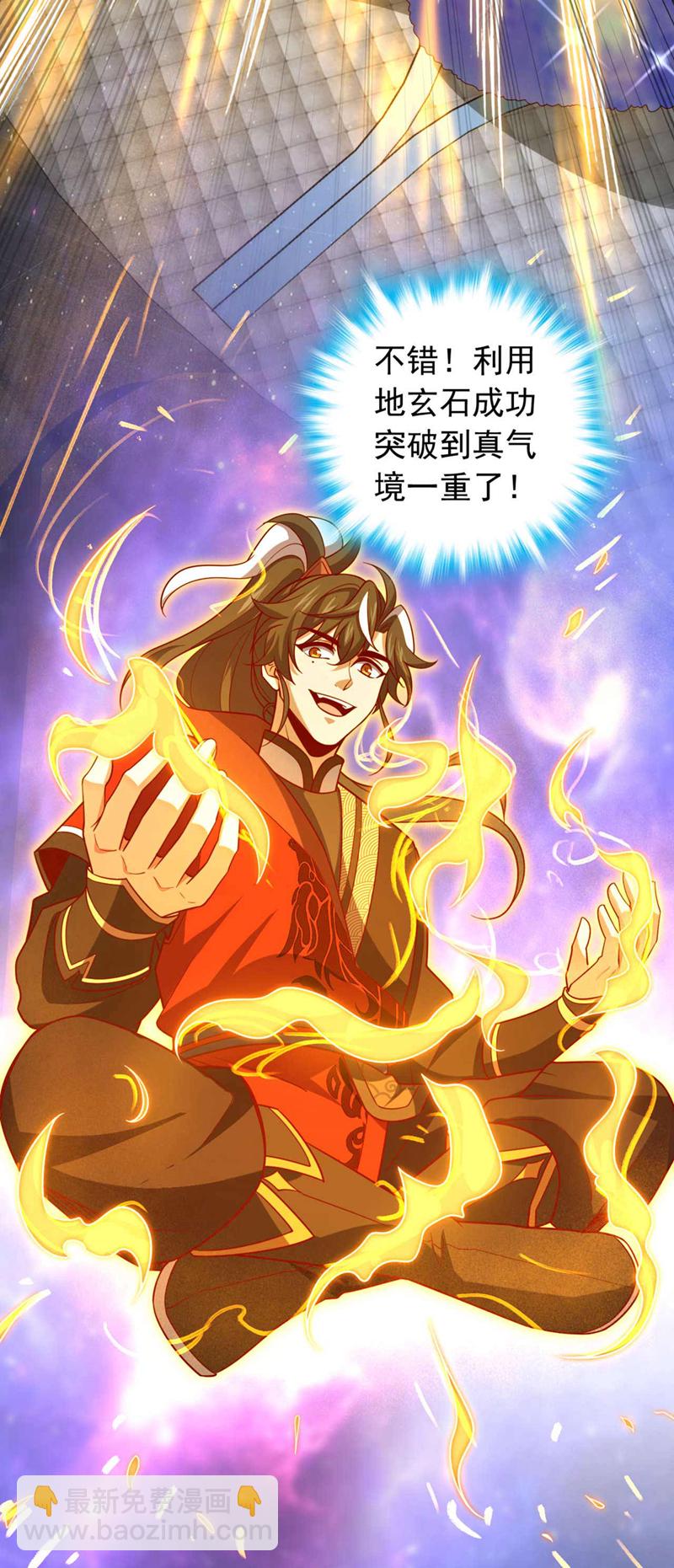 第22话 生死斗？求之不得！-第22话