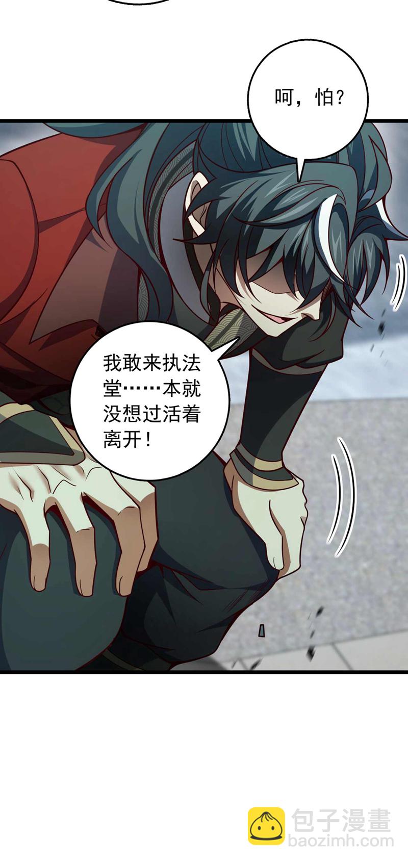 第22话 生死斗？求之不得！-第22话