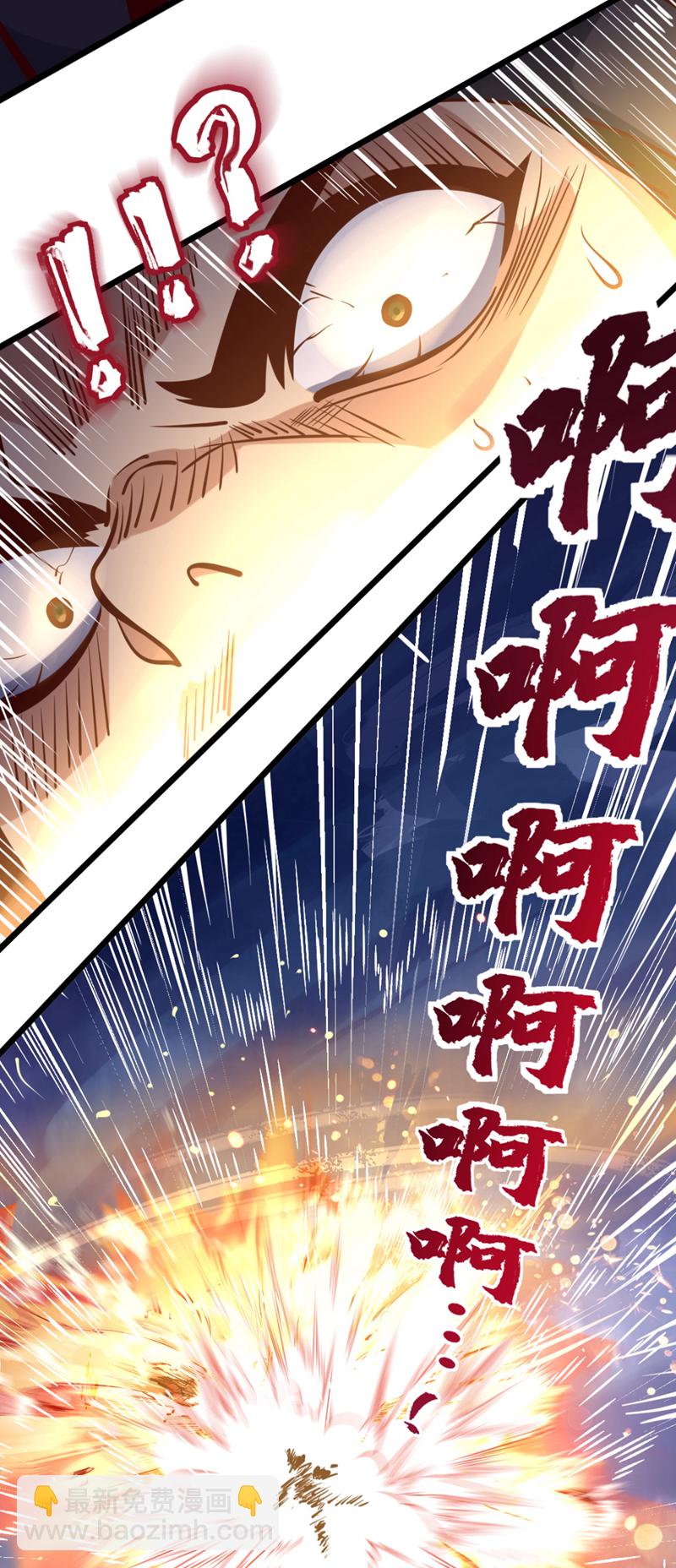 第28话 我没被选中？！-第28话