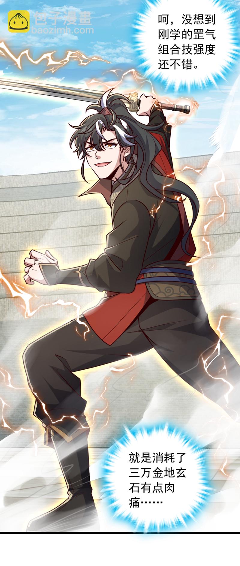 第28话 我没被选中？！-第28话