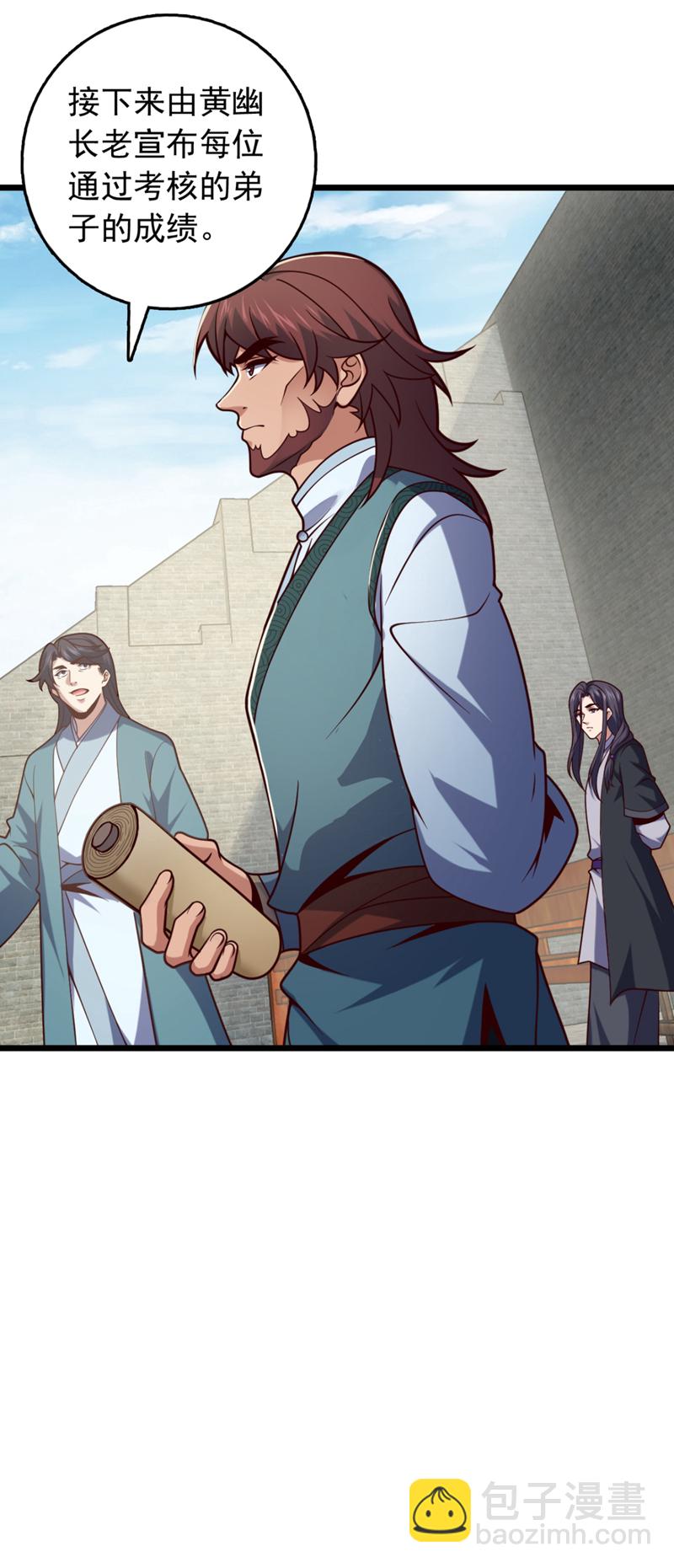 第28话 我没被选中？！-第28话