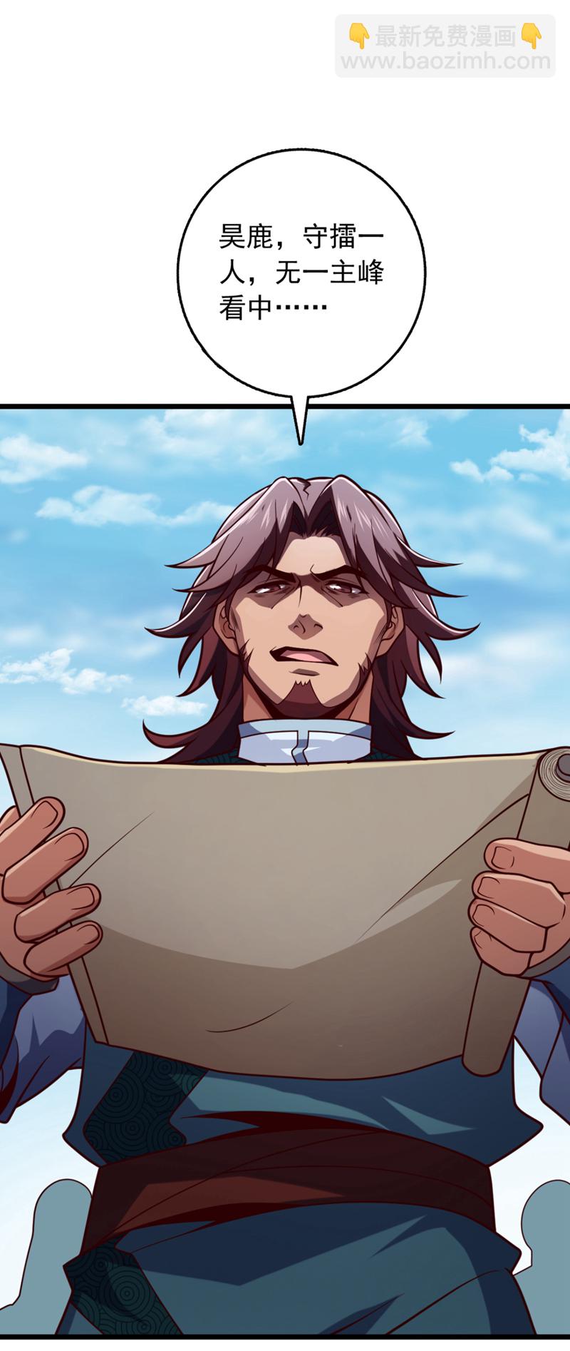 第28话 我没被选中？！-第28话