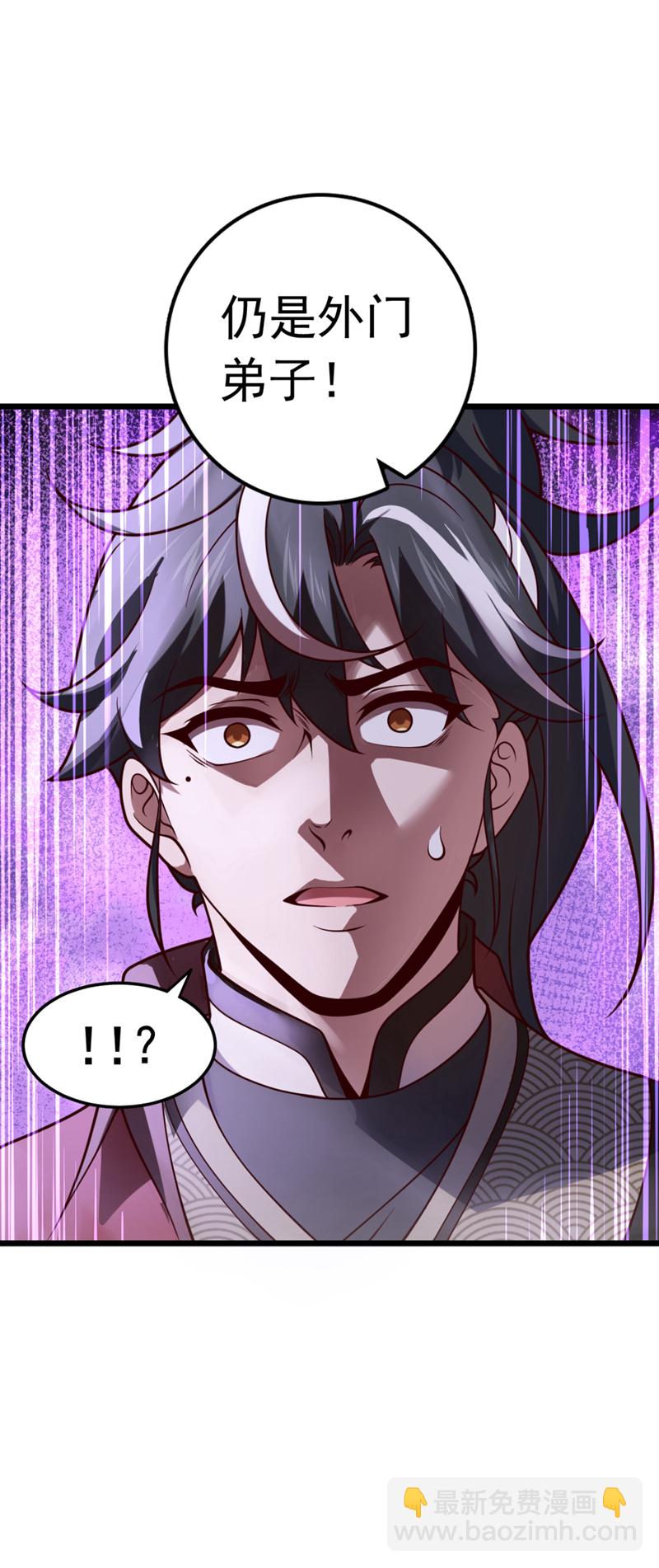 第28话 我没被选中？！-第28话