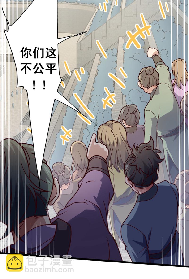 第28话 我没被选中？！-第28话