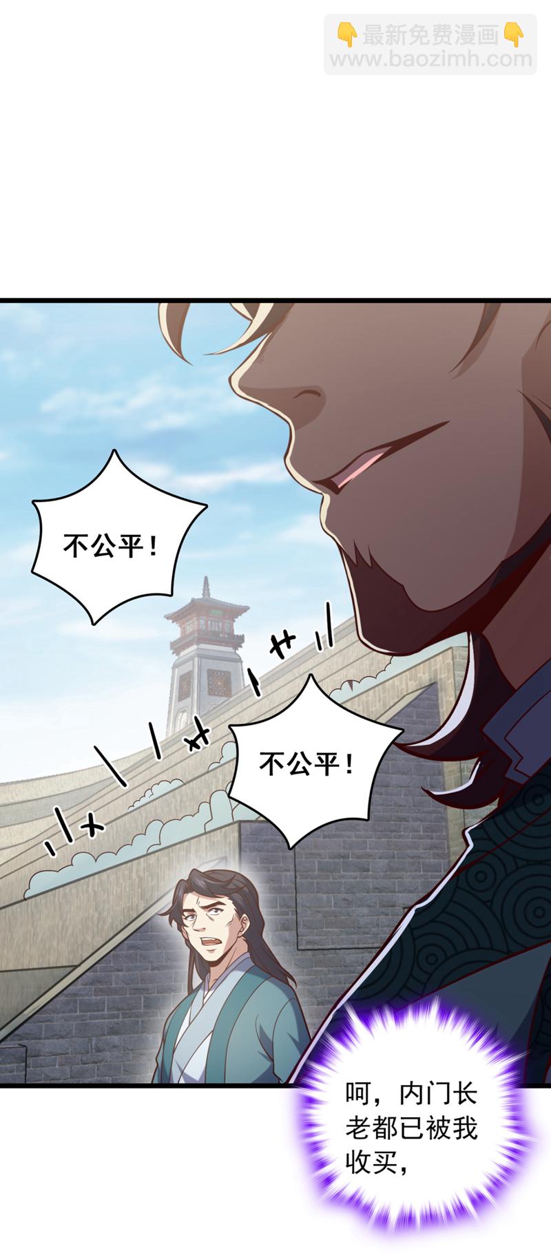 第28话 我没被选中？！-第28话