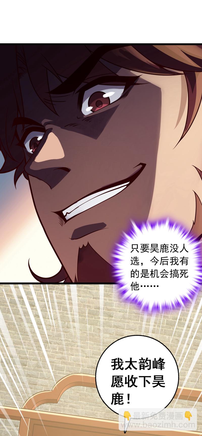 第28话 我没被选中？！-第28话