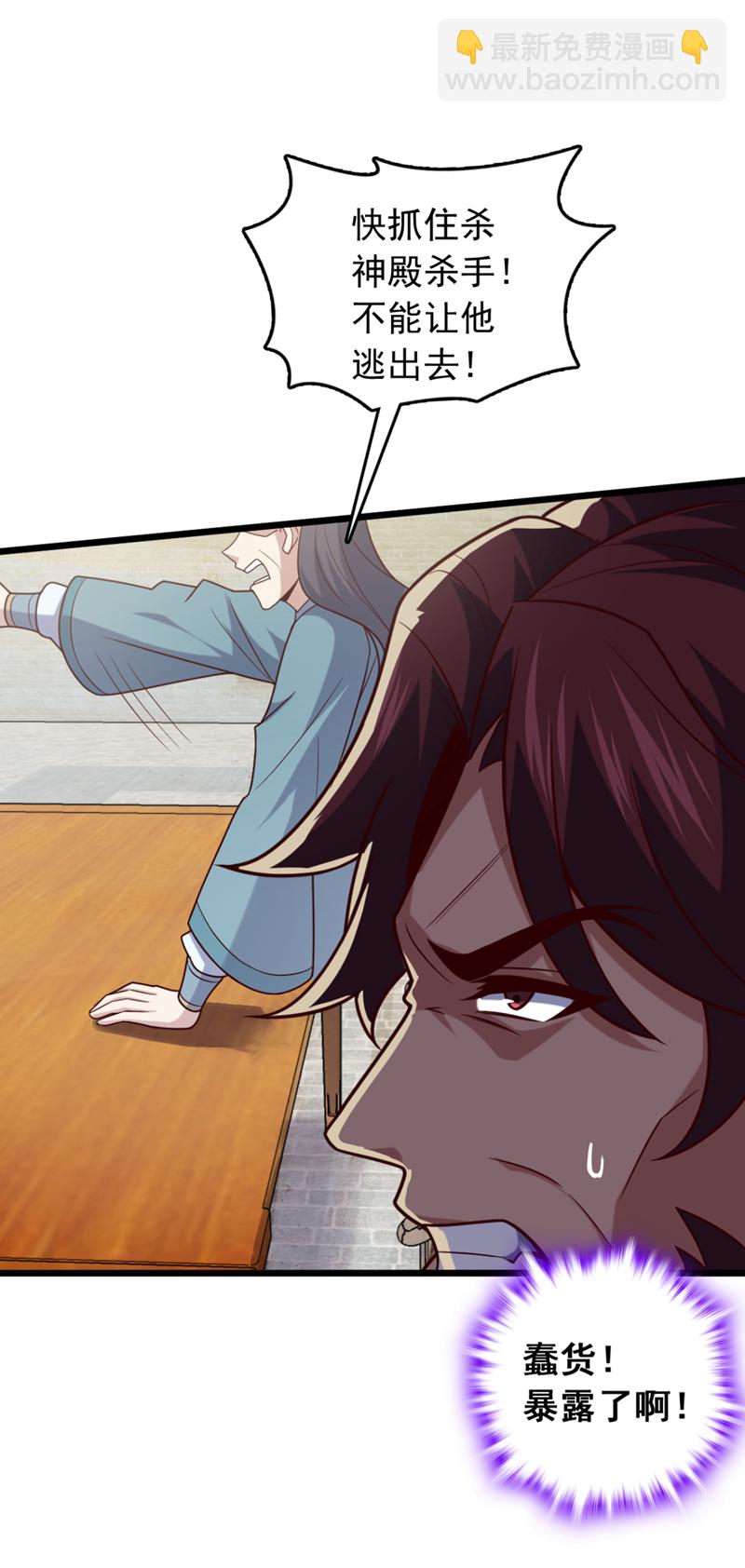 第28话 我没被选中？！-第28话