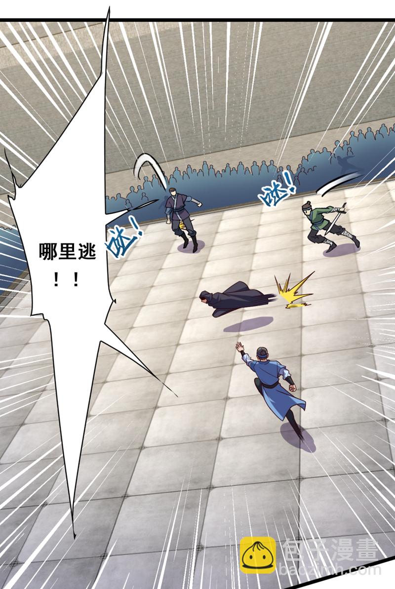 第28话 我没被选中？！-第28话