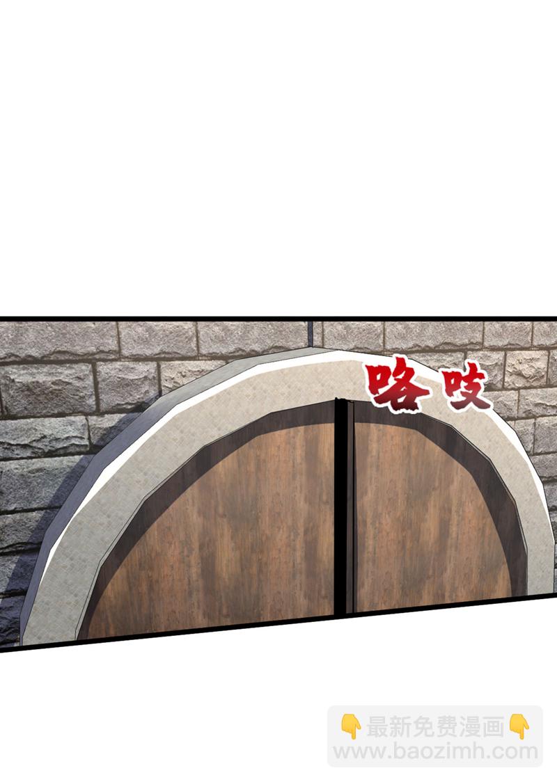 第38话 山匪屠城？！-第38话