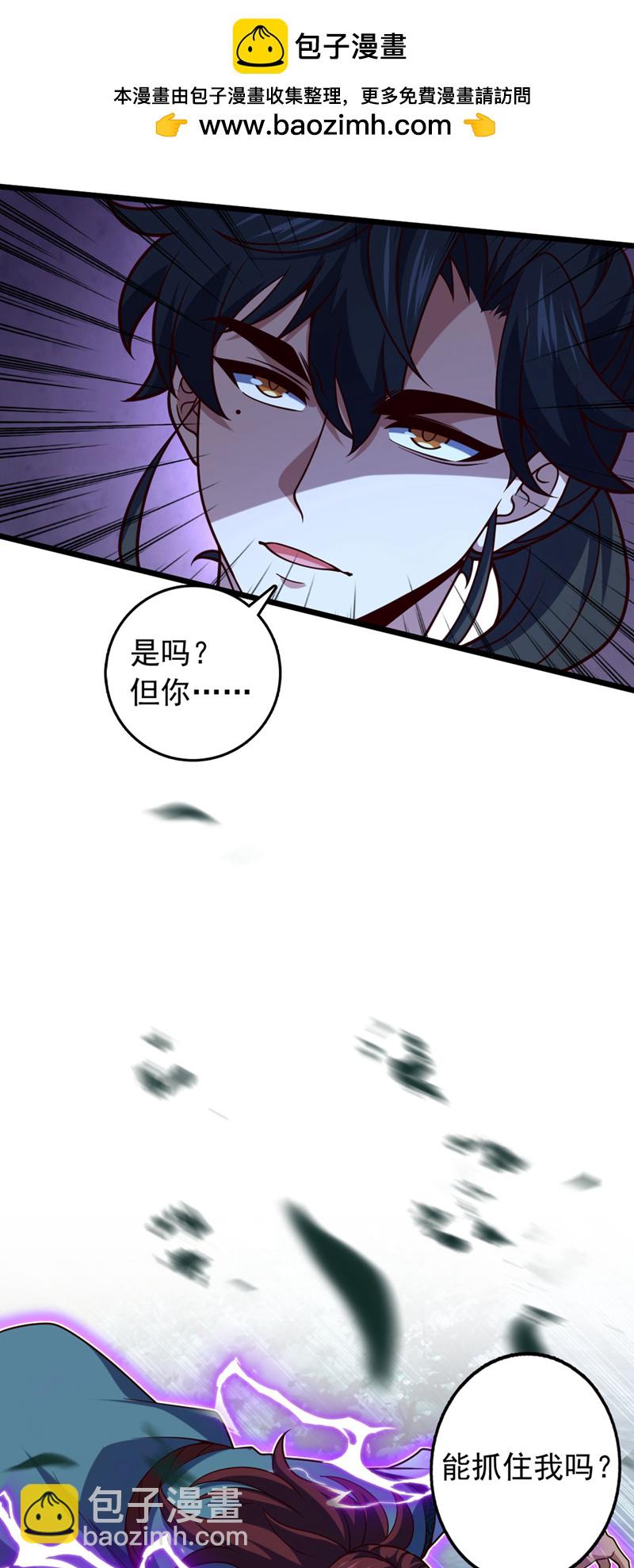 第38话 山匪屠城？！-第38话