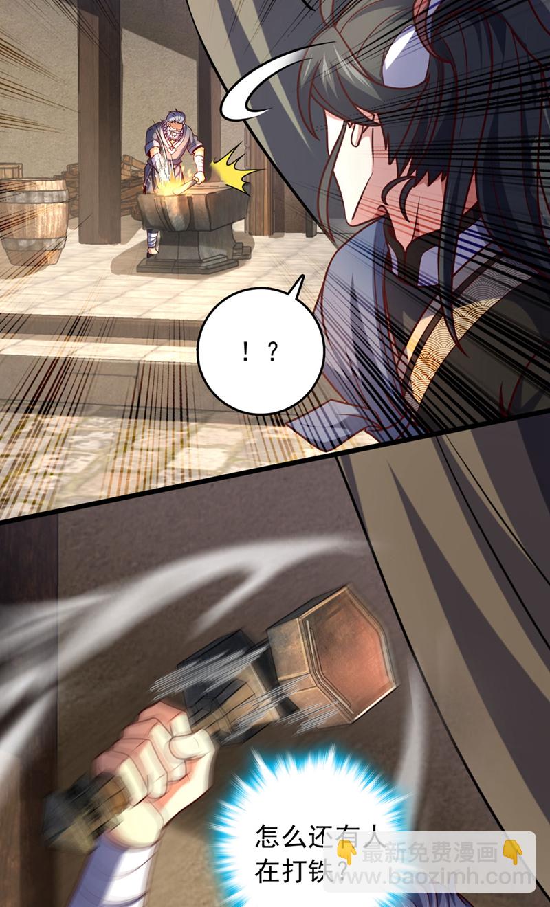 第38话 山匪屠城？！-第38话