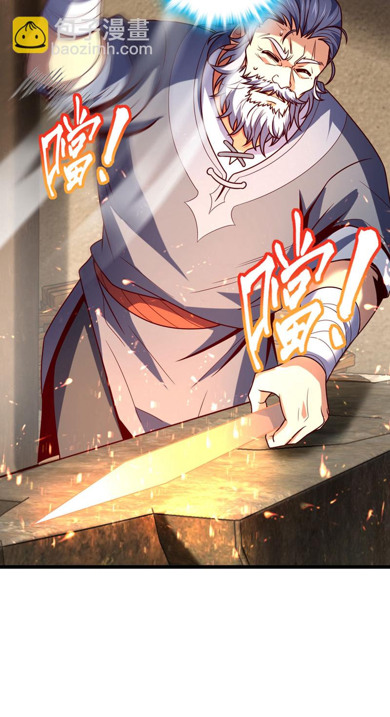 第38话 山匪屠城？！-第38话