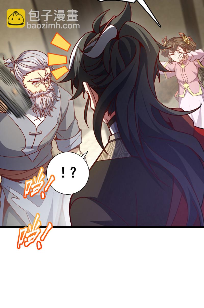 第38话 山匪屠城？！-第38话