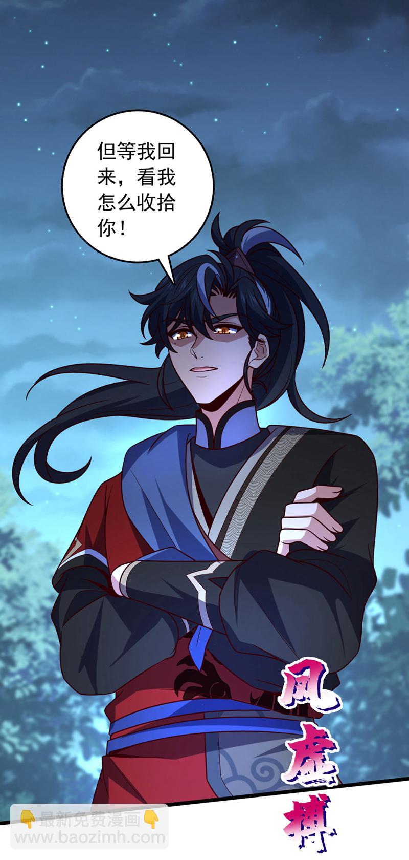 第38话 山匪屠城？！-第38话