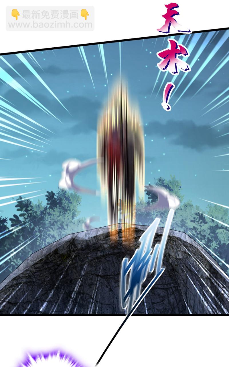 第38话 山匪屠城？！-第38话