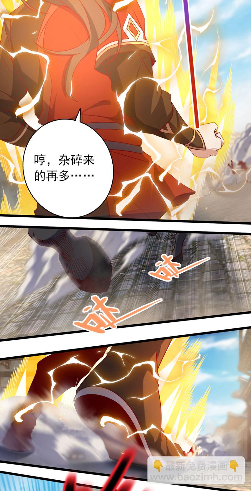 第40话 爷爷他&hellip;&hellip;去了-第40话