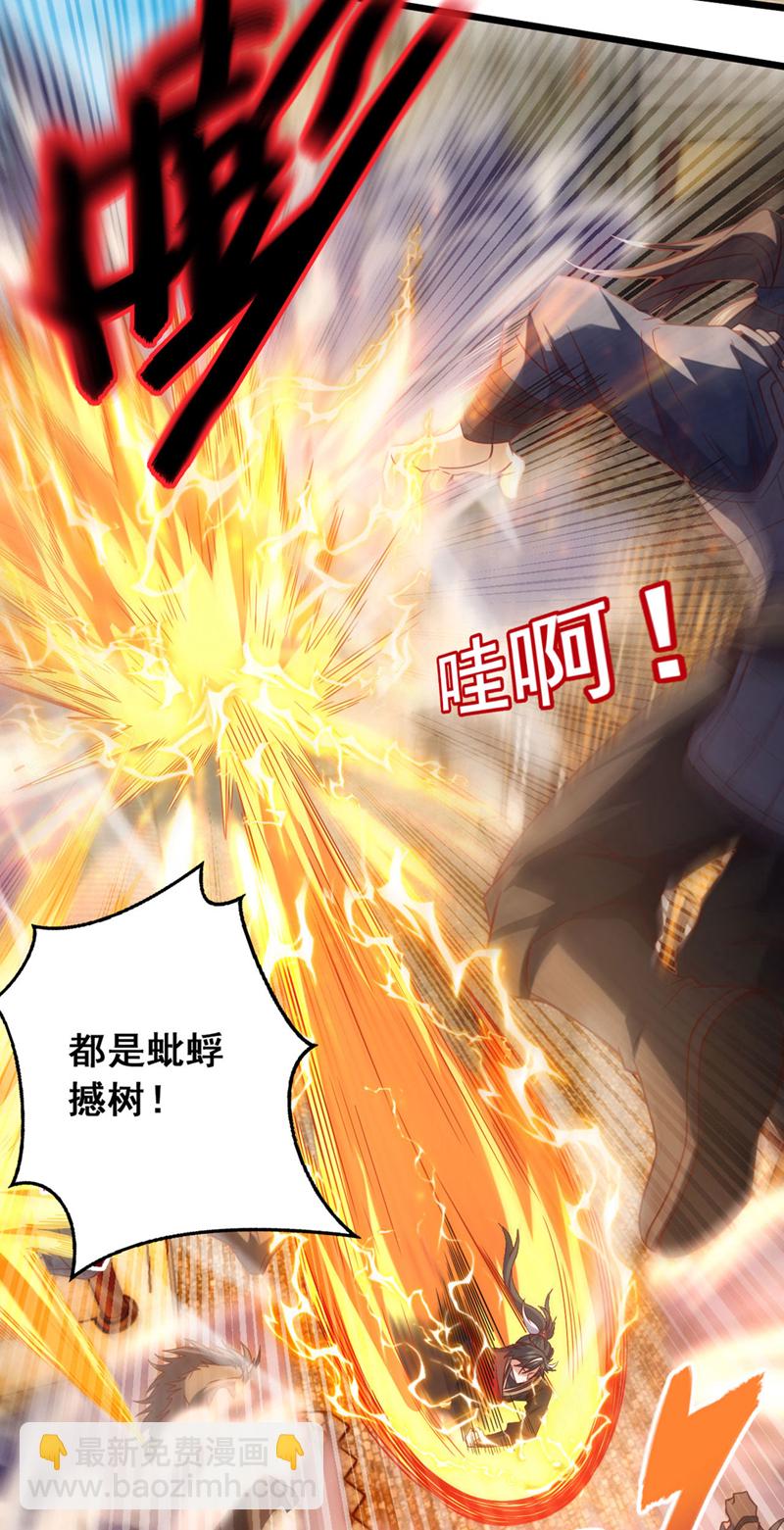 第40话 爷爷他&hellip;&hellip;去了-第40话