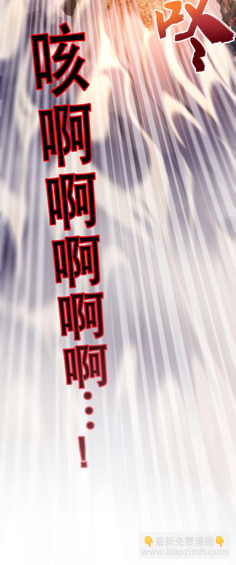 第40话 爷爷他&hellip;&hellip;去了-第40话