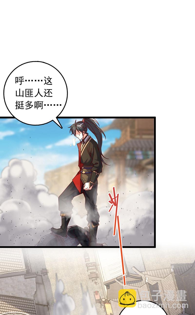 第40话 爷爷他&hellip;&hellip;去了-第40话