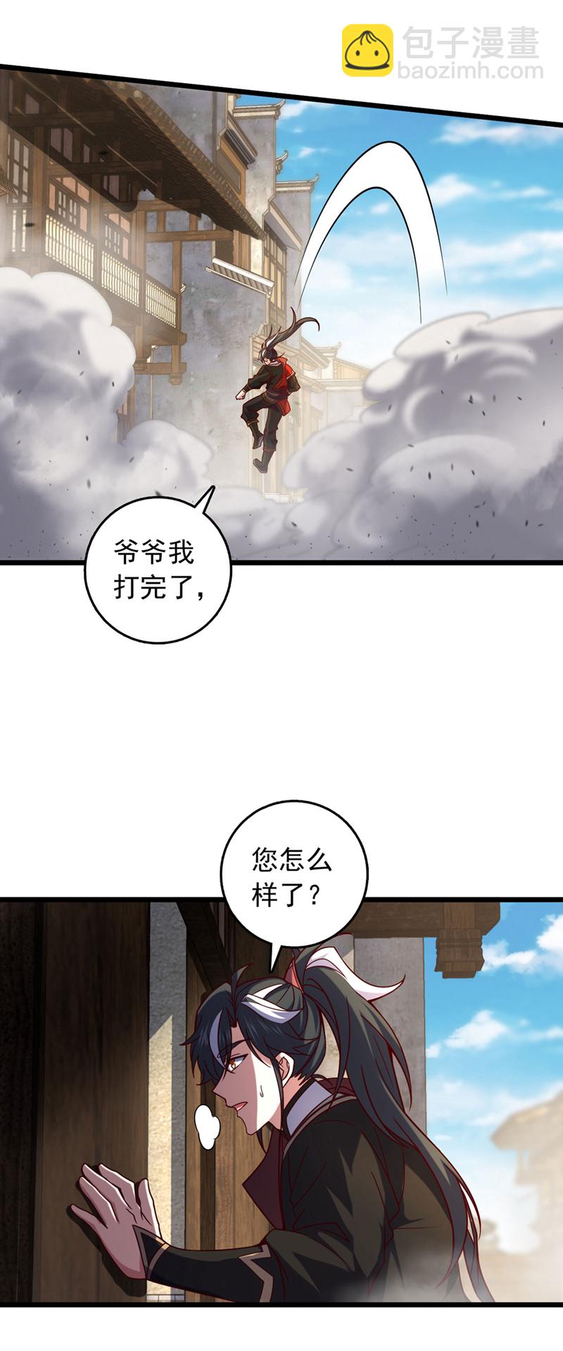 第40话 爷爷他&hellip;&hellip;去了-第40话