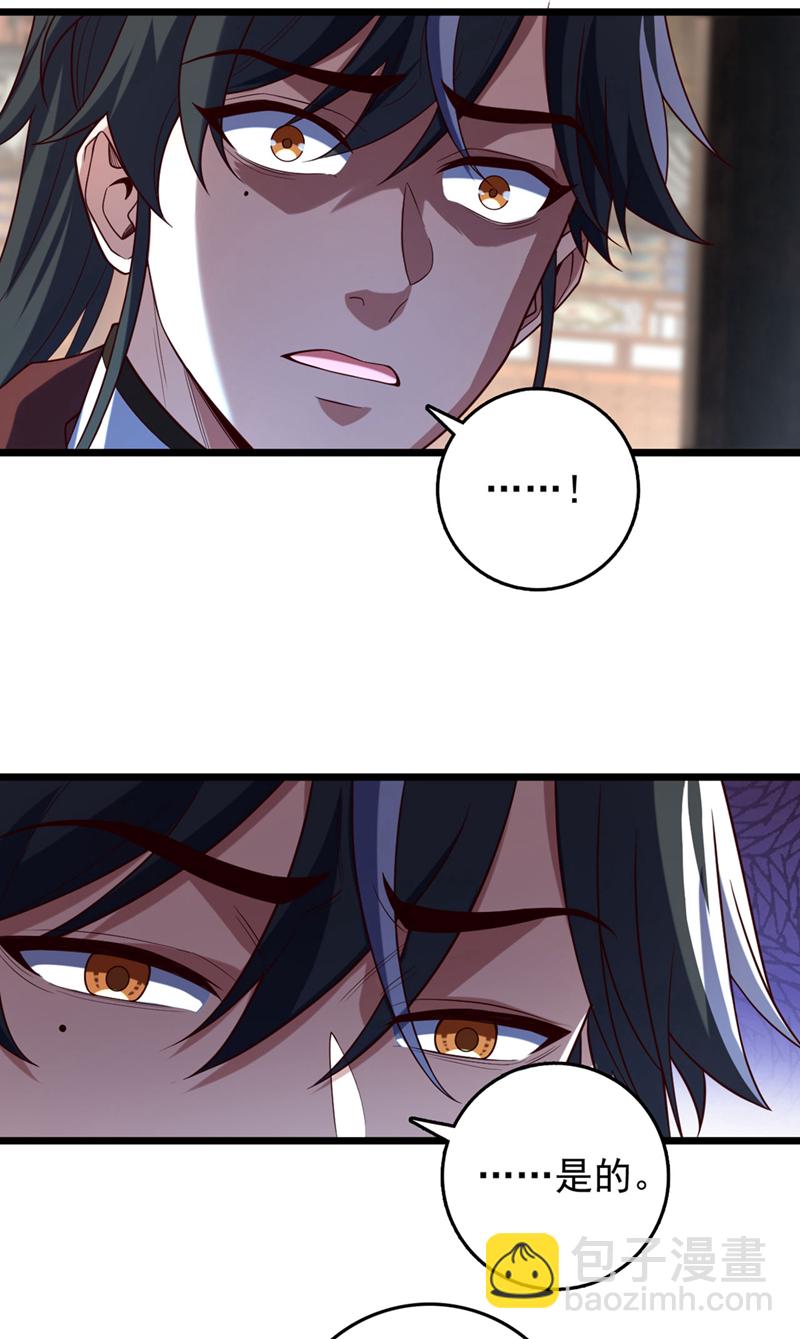 第40话 爷爷他&hellip;&hellip;去了-第40话