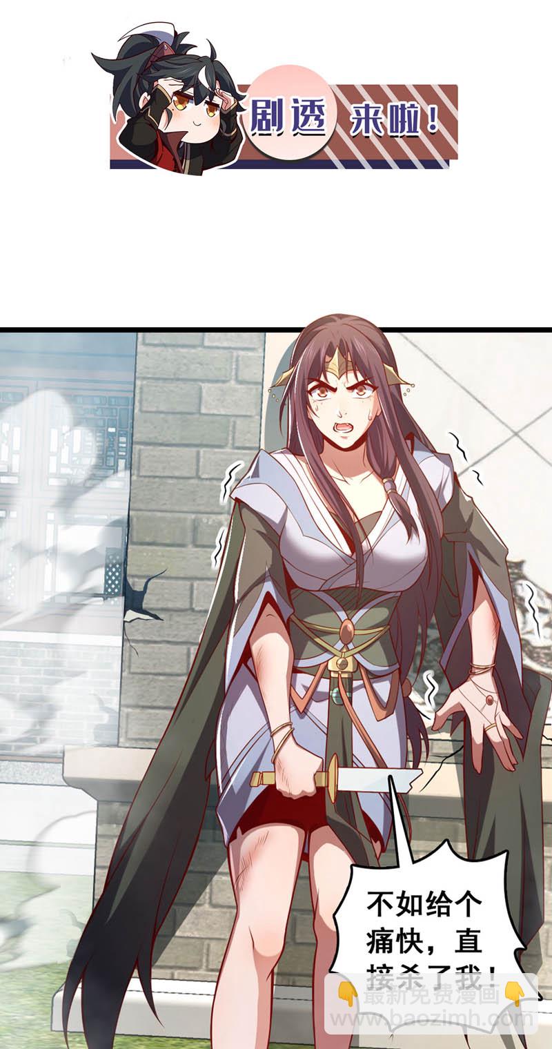 第40话 爷爷他&hellip;&hellip;去了-第40话