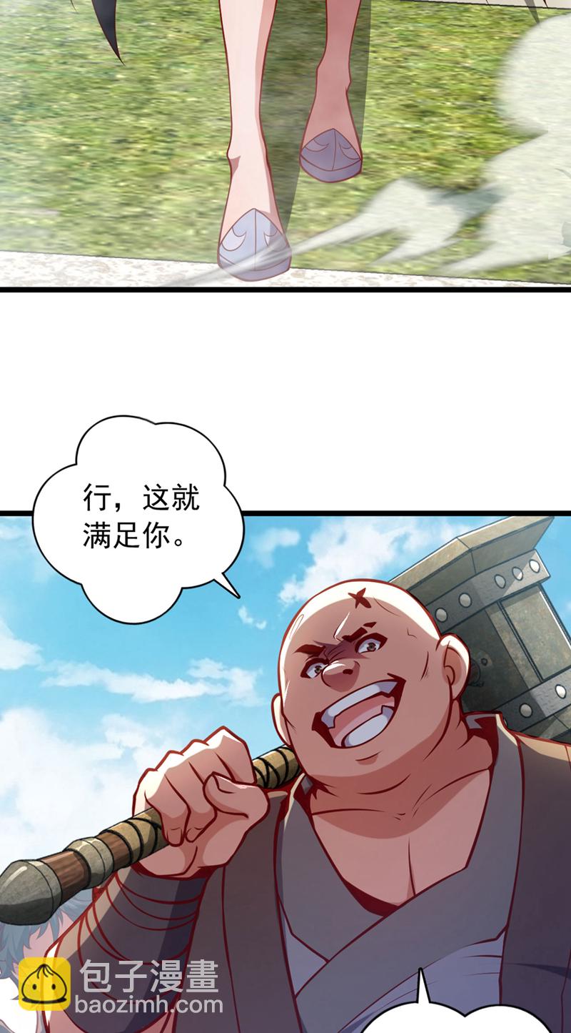 第40话 爷爷他&hellip;&hellip;去了-第40话