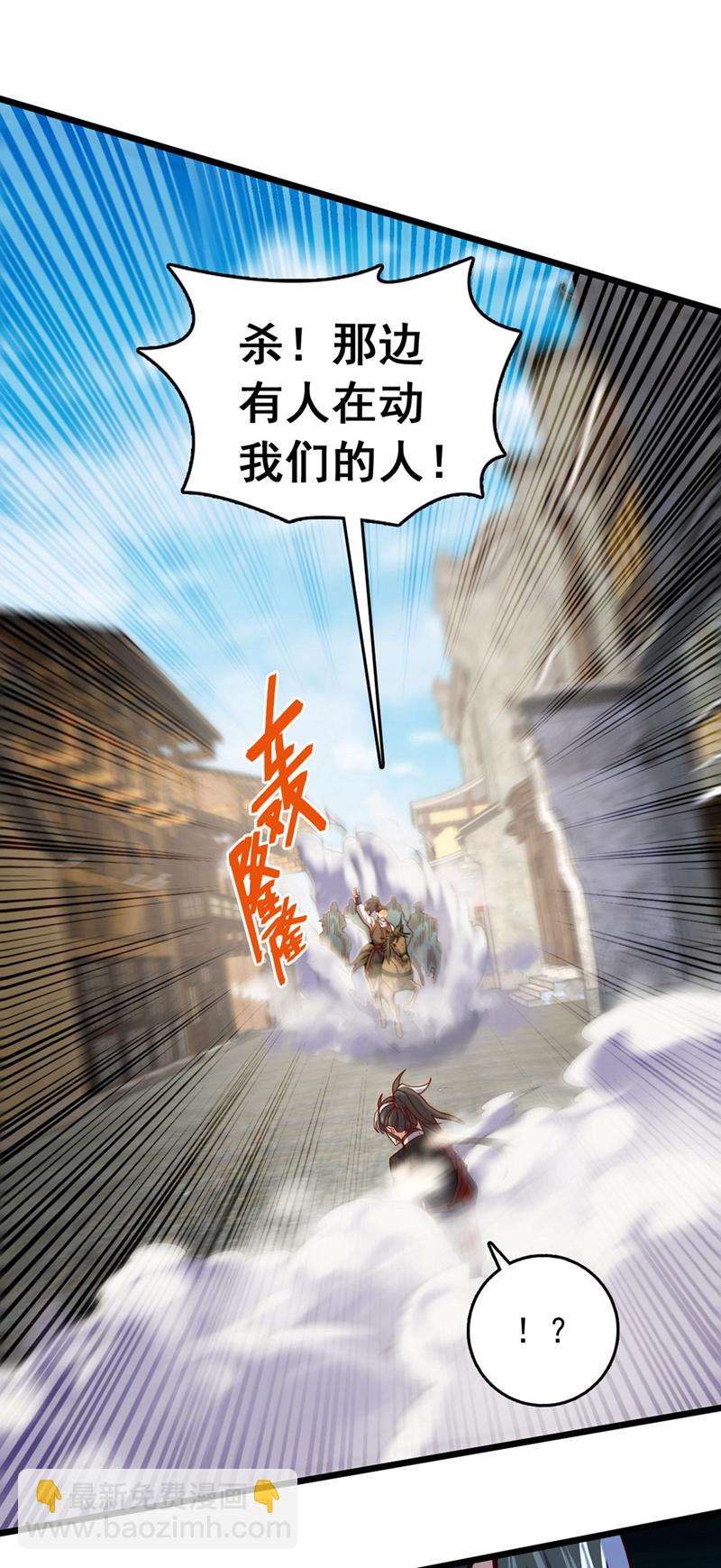 第40话 爷爷他&hellip;&hellip;去了-第40话