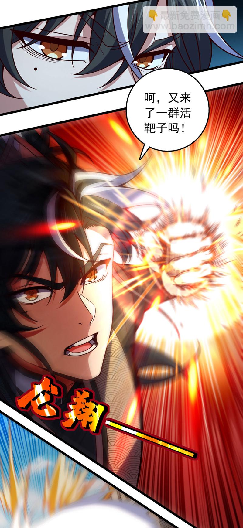 第40话 爷爷他&hellip;&hellip;去了-第40话