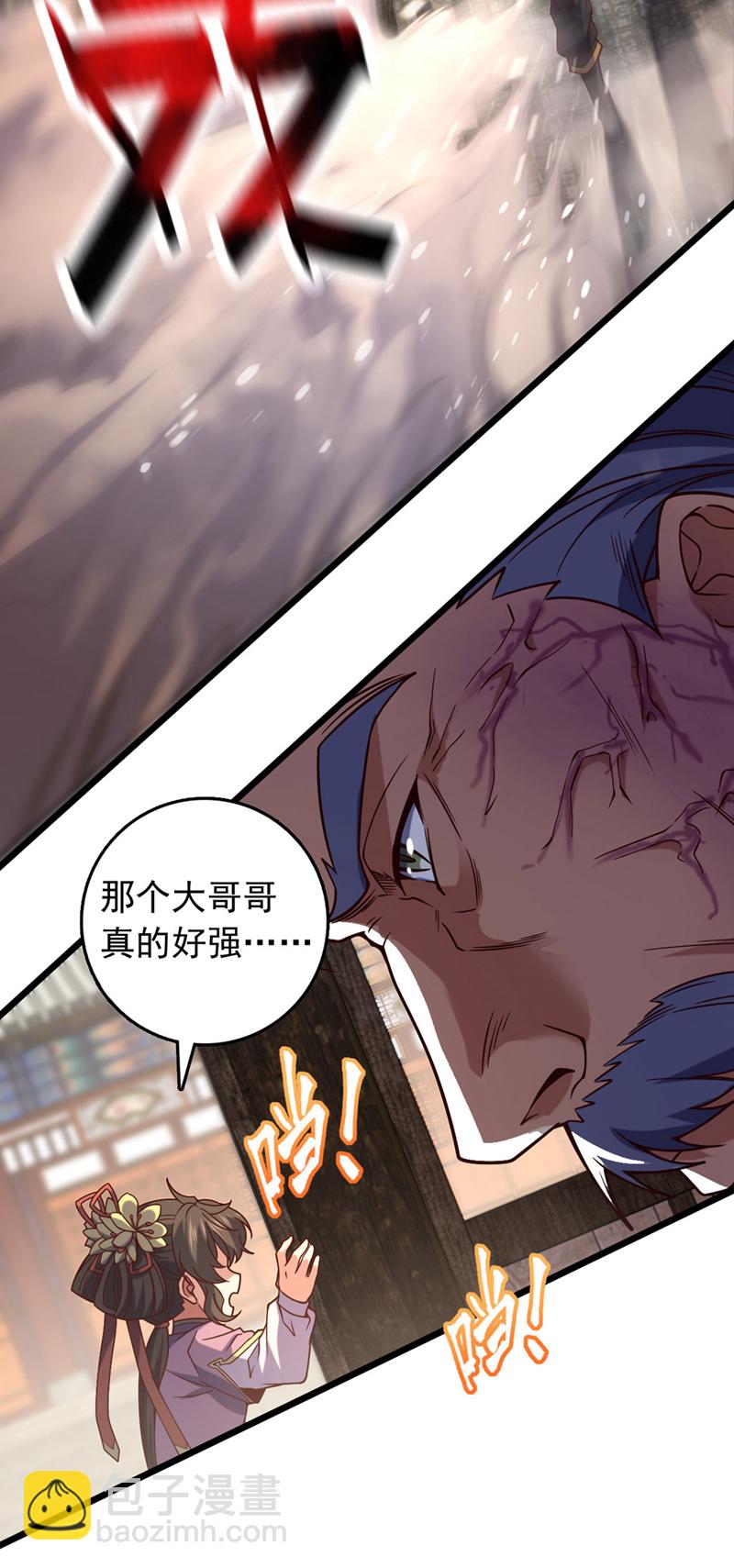 第40话 爷爷他&hellip;&hellip;去了-第40话