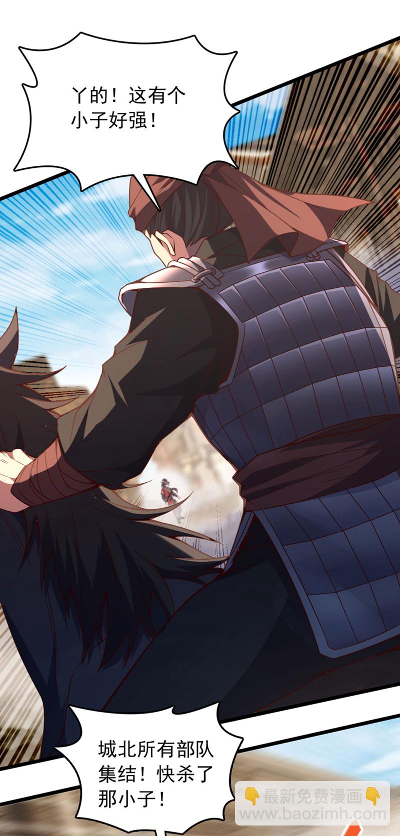 第40话 爷爷他&hellip;&hellip;去了-第40话