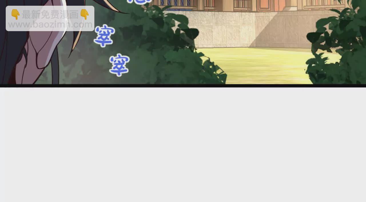 我，神龍之後！ - 第4話 目標不是我？(1/3) - 5