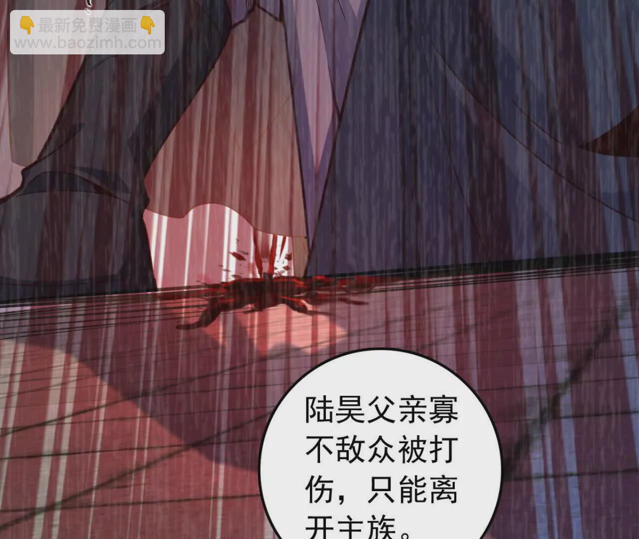 我，神龍之後！ - 第4話 目標不是我？(1/3) - 6