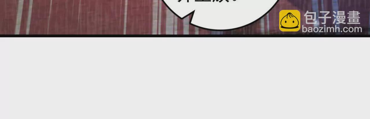 我，神龍之後！ - 第4話 目標不是我？(1/3) - 7