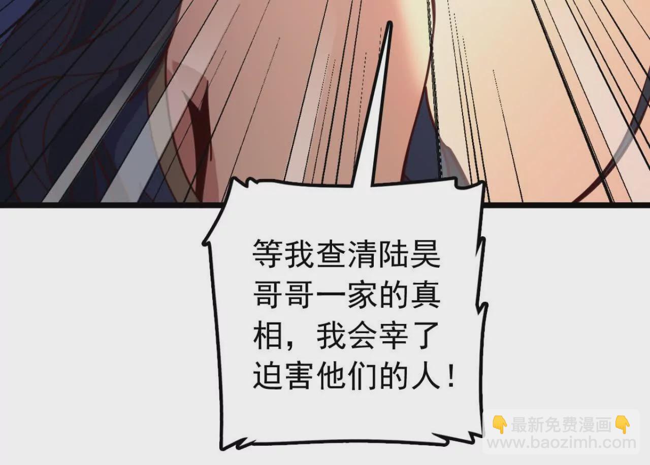 我，神龍之後！ - 第4話 目標不是我？(1/3) - 5